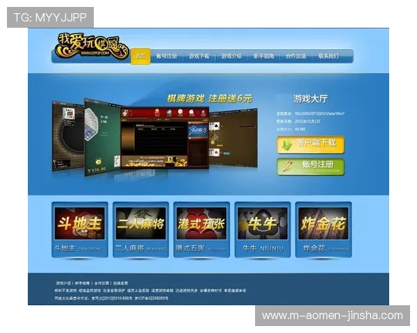 澳门大金沙官网游戏种类丰富多样满足不同玩家的多样需求