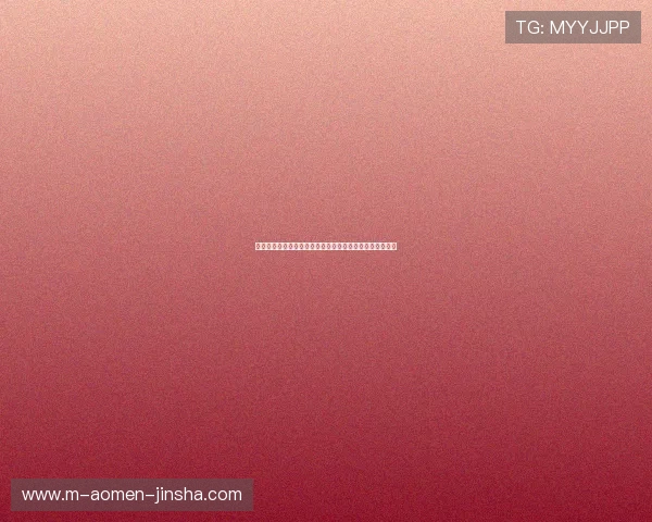 金沙在线注册平台优惠活动频繁，注册即享丰富奖励与福利