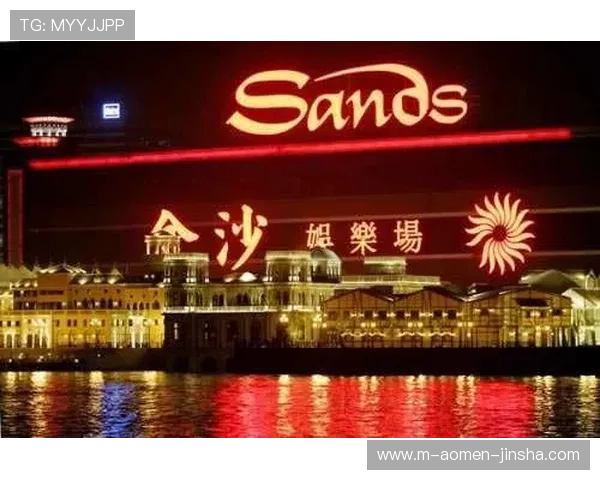 拉斯维加斯金沙集团app下载带你领略全球顶级赌场娱乐的精彩瞬间与丰富奖池