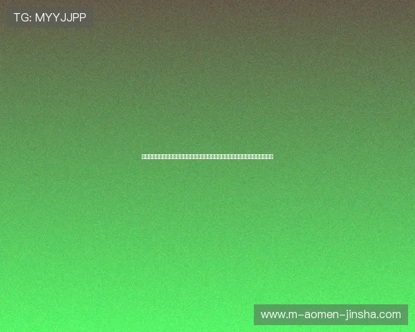 澳门金沙入口最新登录入口指南,帮助玩家快速注册登录享受丰富游戏福利和优惠活动