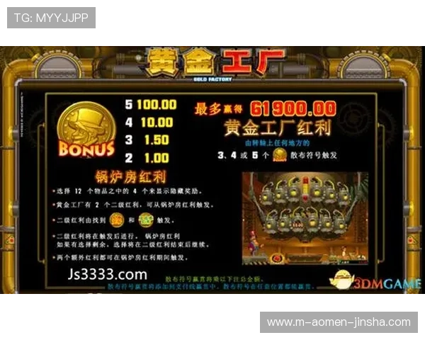 金沙娱乐平台的移动端体验优化让你随时随地享受精彩游戏时光