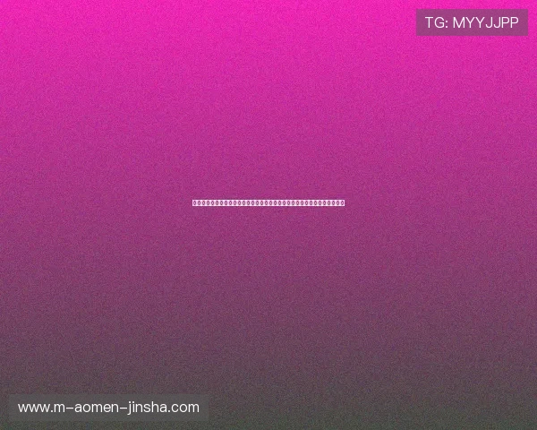 金沙线上的娱乐官方平台如何保障玩家资金安全，提供可靠的支付与提现服务