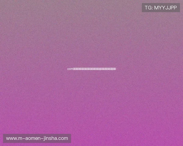 com金沙官网的用户评价与口碑分析,选择值得信赖的线上娱乐平台