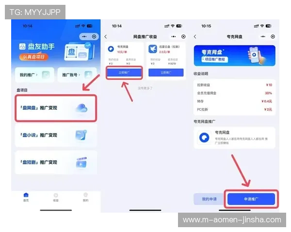 博金官网充值提现流程详解确保资金安全与快速到账的实用技巧