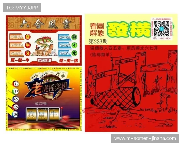 新澳门彩备用网址分析最新的技术保障措施确保平台稳定运行与用户信息安全